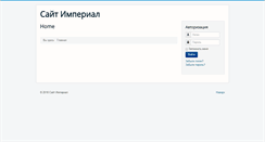 Desktop Screenshot of jm.imtw.ru