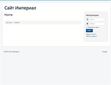 Tablet Screenshot of jm.imtw.ru